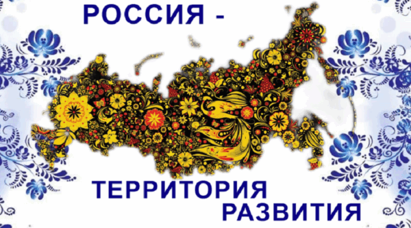 Брянскую молодежь приглашают принять участие в конкурсе «Молодые стратеги России»