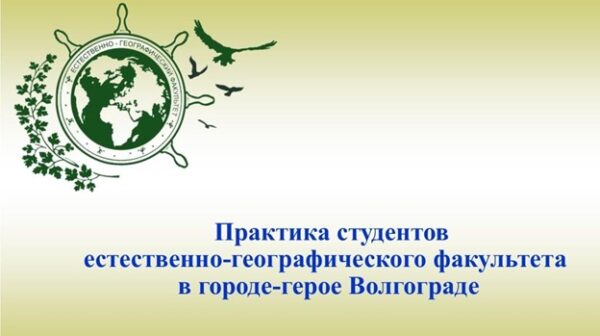 Встреча выпускников физико-математического факультета БГУ