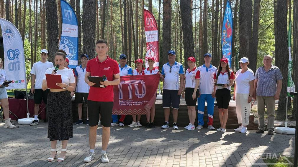 В брянском лагере «Искорка» проходит спортивный праздник «Навстречу ГТО»