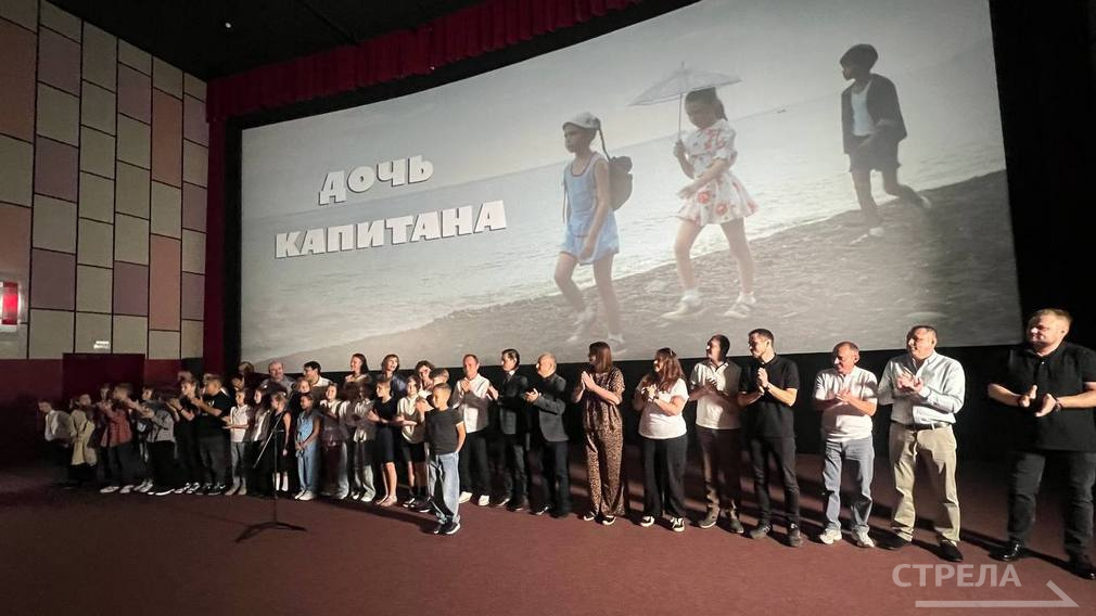 В Брянске прошел показ фильма Ларисы Садиловой «Дочь капитана»