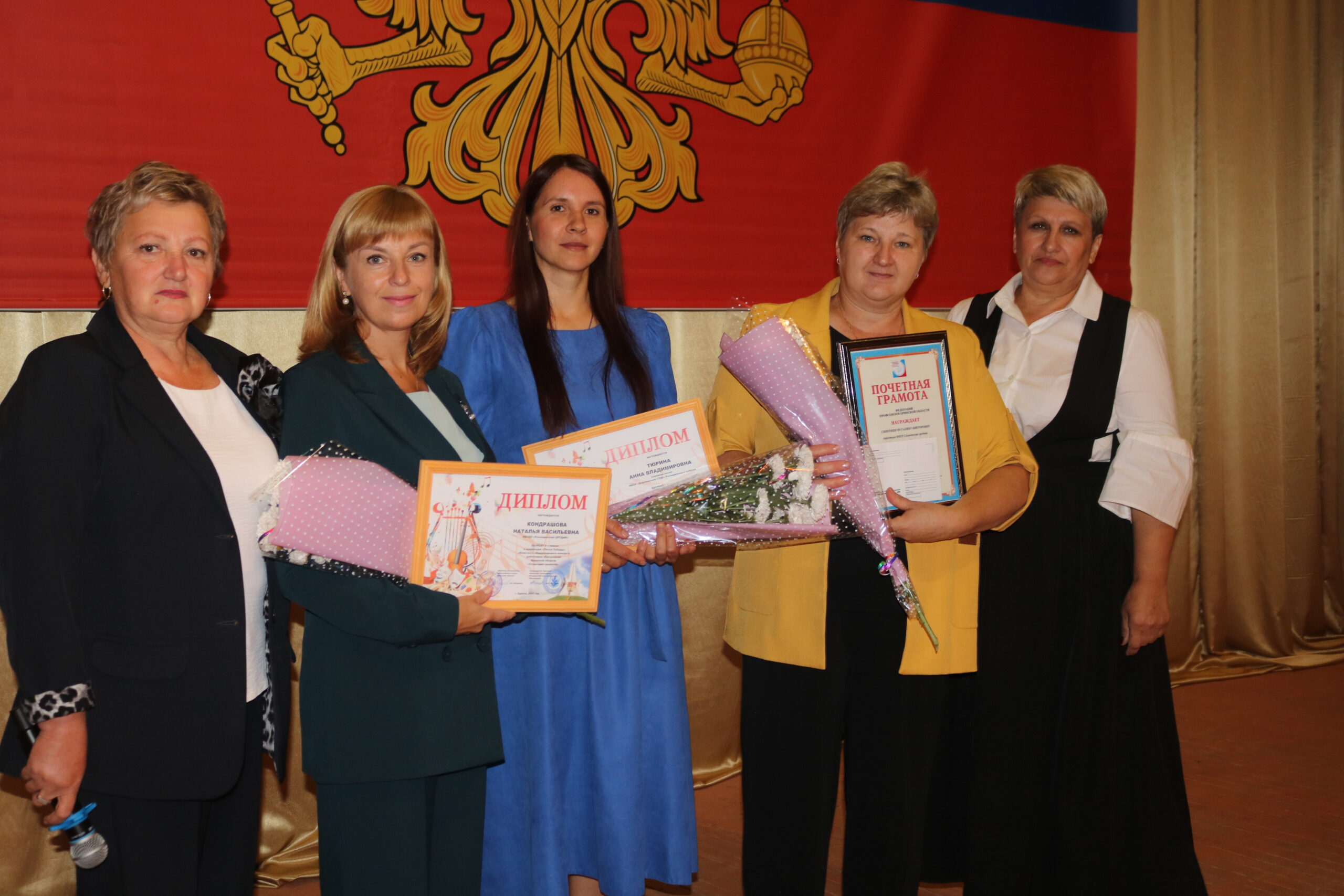 Августовское совещание педагогических работников Рогнединского района состоялось 29 августа 2025 года.