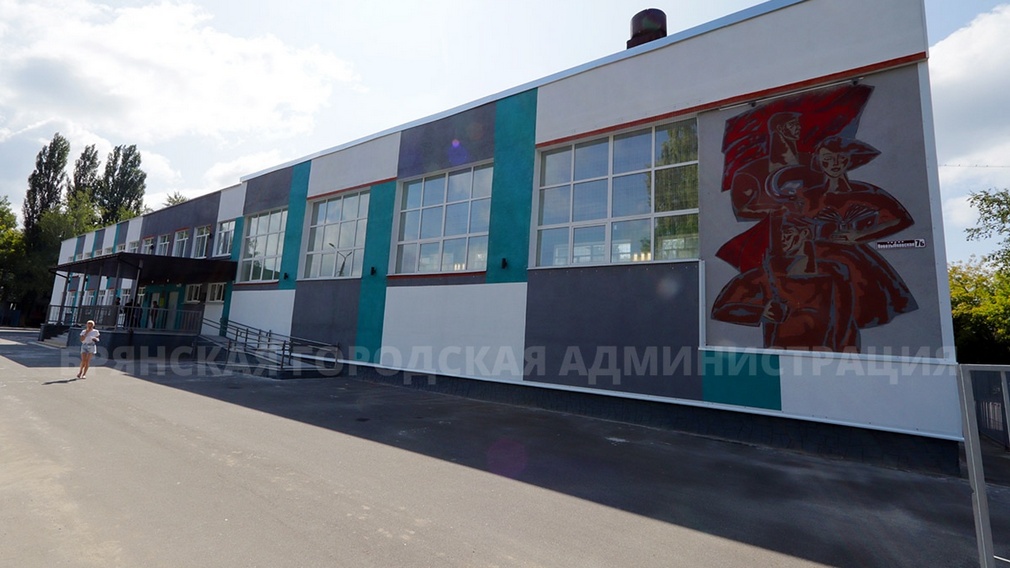 В Брянске 1 сентября откроют обновленные школы №51 и 55