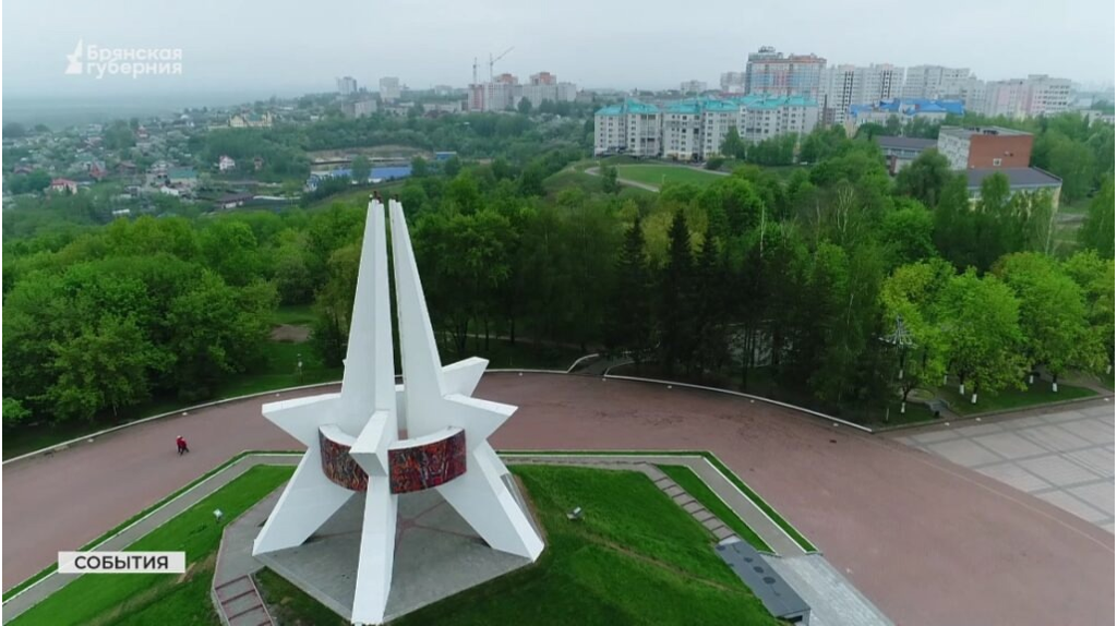 Минстрой предложил жителям Брянской области выбрать город с самой интересной архитектурой