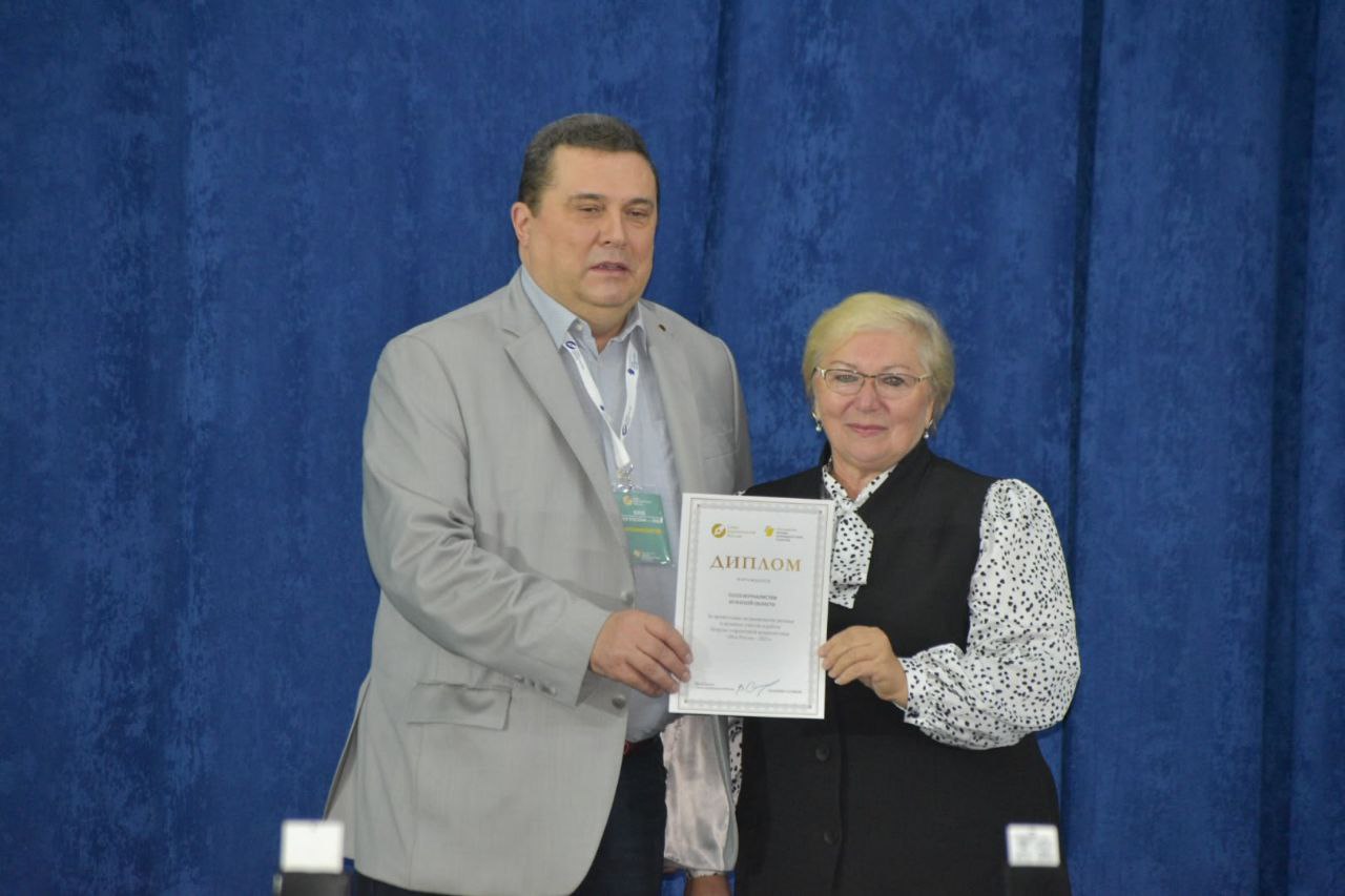 Брянские журналисты удостоены диплома форума «Вся Россия-2025»