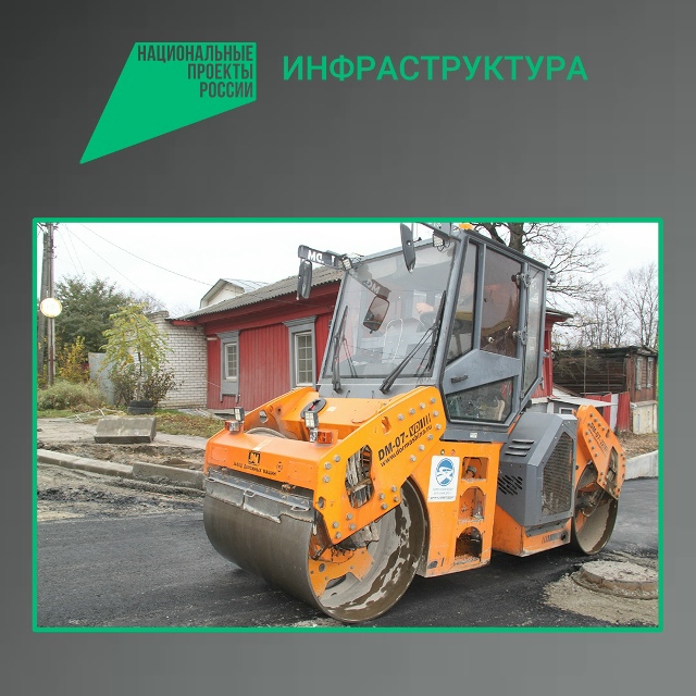 В Брянске продолжается капитальный ремонт участка улицы Горького