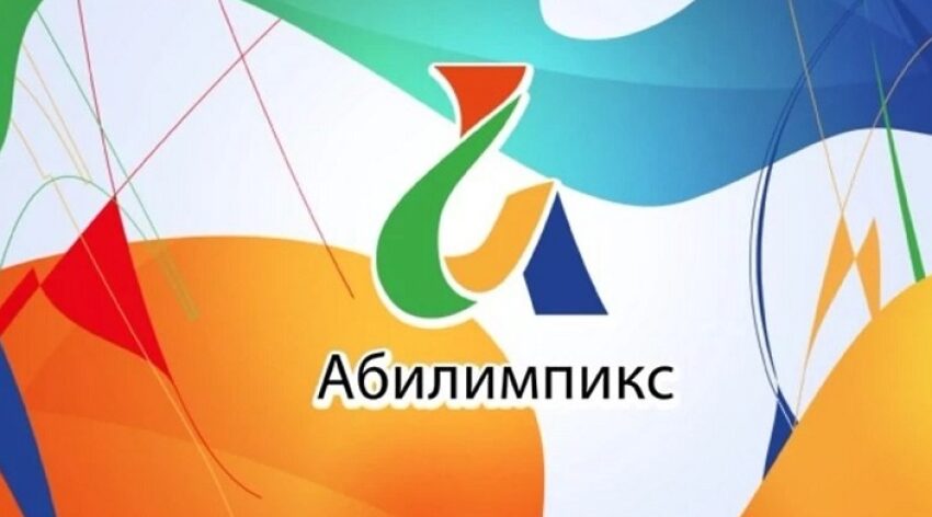 Брянский участник СВО представит регион на чемпионате «Абилимпикс»