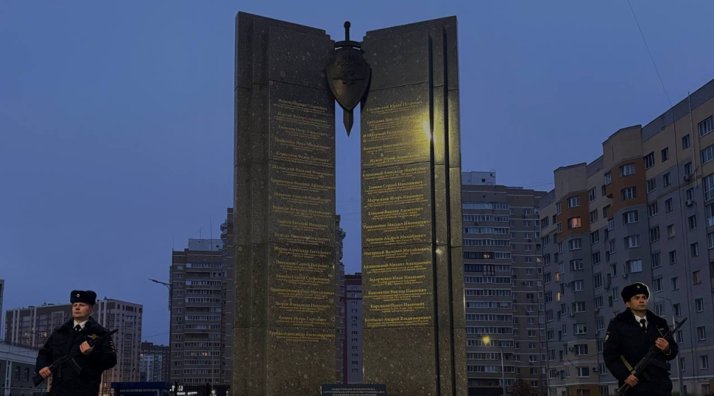 Брянские полицейские почтили память погибших коллег