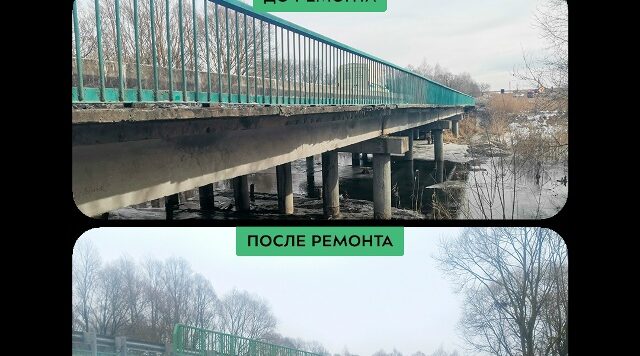 В Севском районе по нацпроекту отремонтировали мост через реку Уль