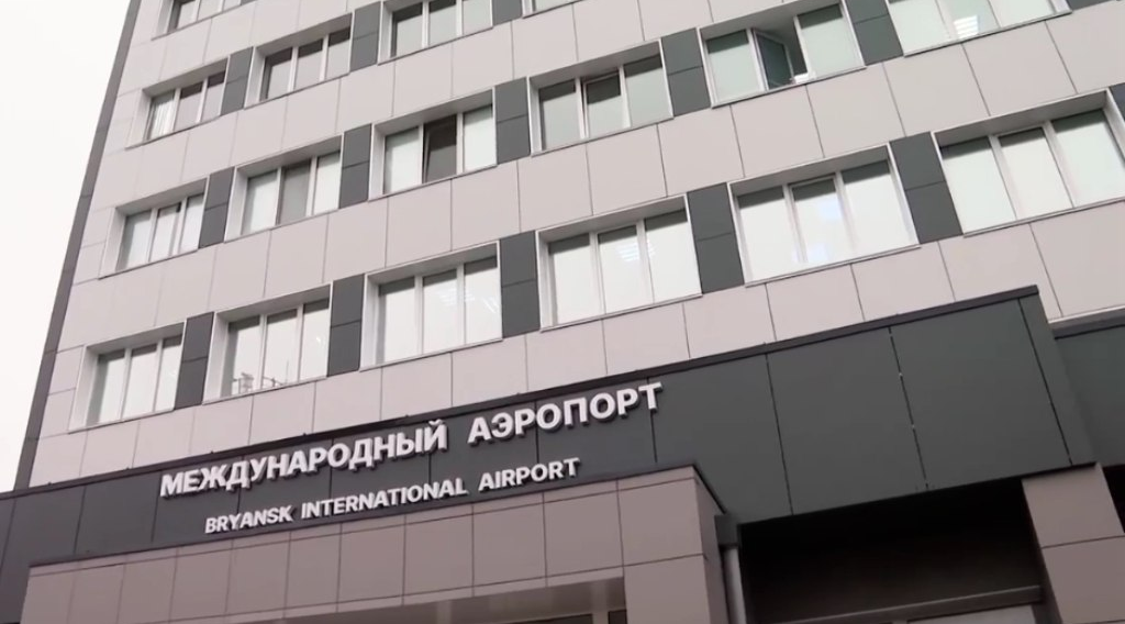 В Брянске к масштабному перезапуску готовится международный аэропорт