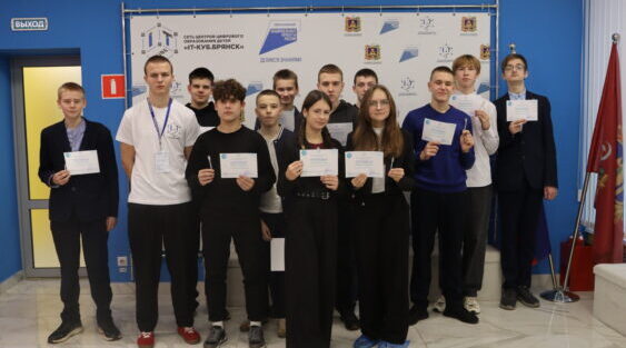 Брянские школьники попробовали себя в профессиях будущего