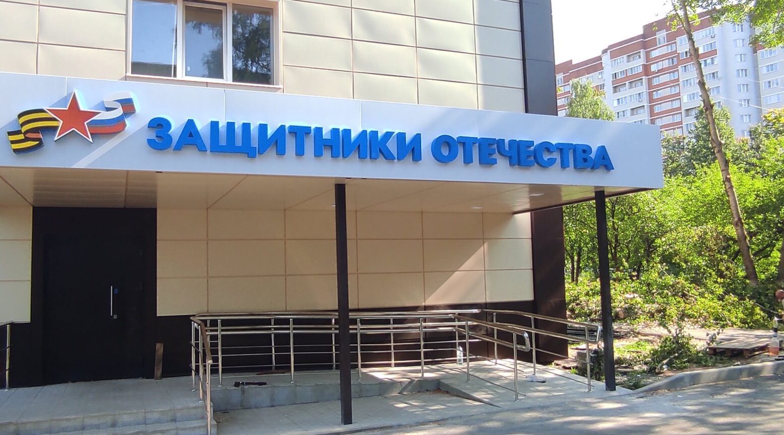 Брянский фонд «Защитники Отечества» помог участнику СВО благодаря обращению к губернатору