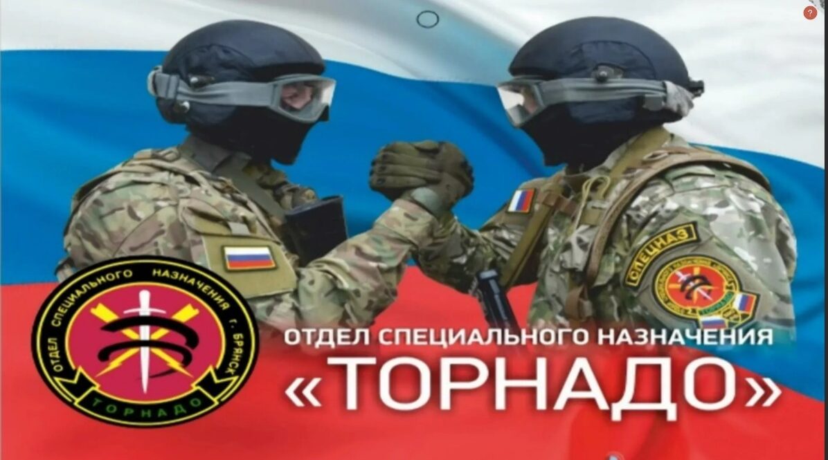 рянские бойцы спецназа ФСИН «Торнадо» рассказали о буднях