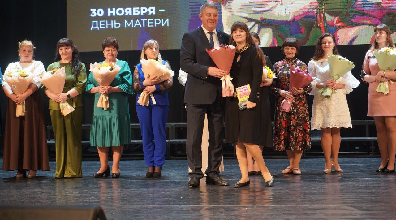 Брянским многодетным матерям вручили Почетный знак «Материнская слава»