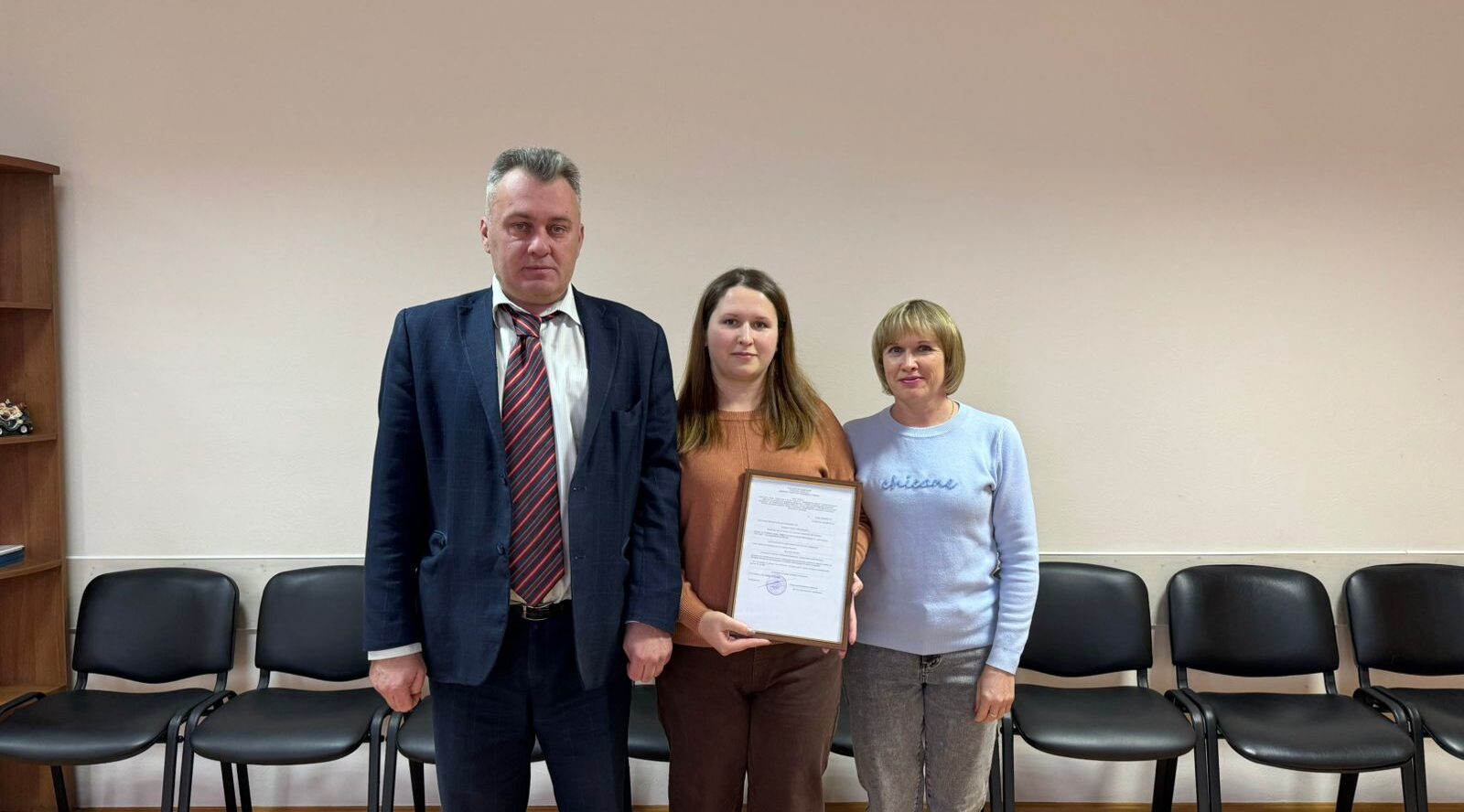 Вручили сертификат