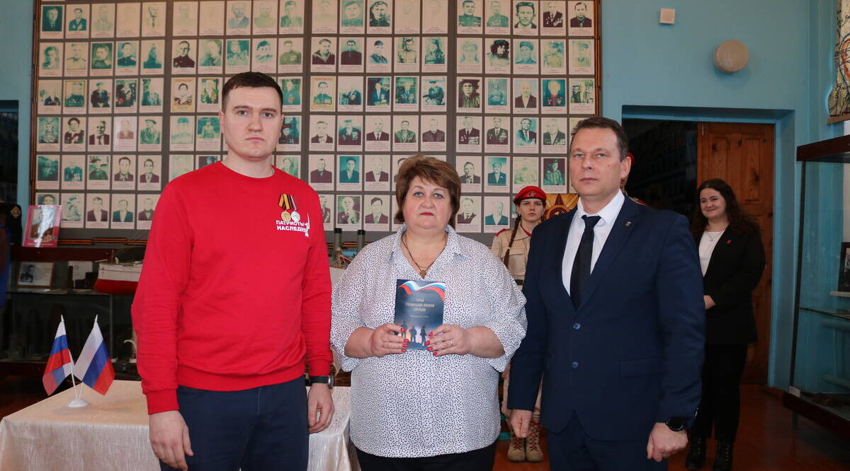 В комаричский краеведческий музей передали «Книгу Памяти»