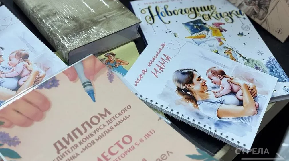 В Брянске наградили победителей и призеров конкурса детского рисунка «Моя милая Мама»