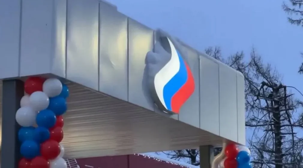 В брянском поселке Локоть открыли спортивный комплекс с бассейном