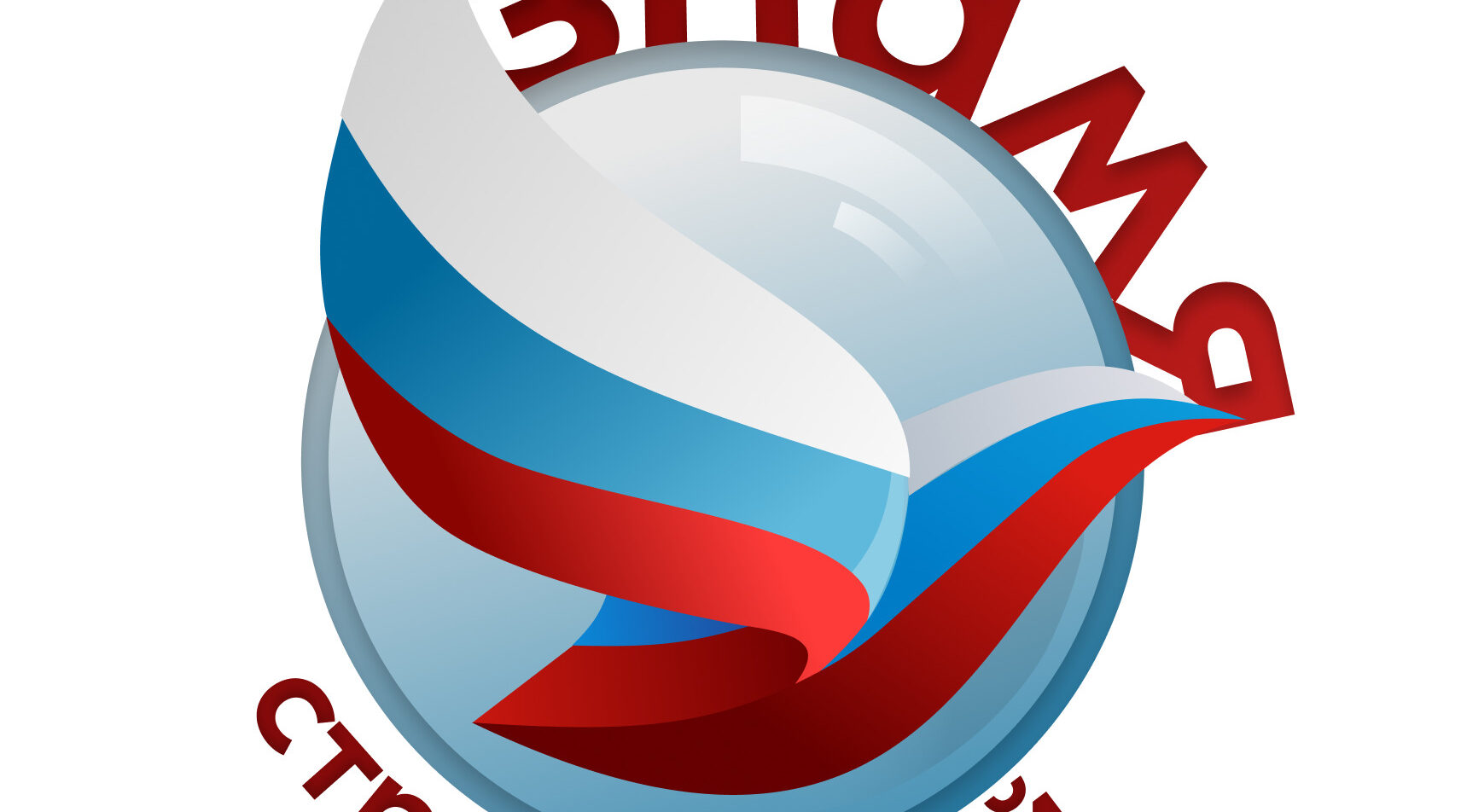 В Брянском госуниверситете завершился фестиваль «Знамя моей страны»