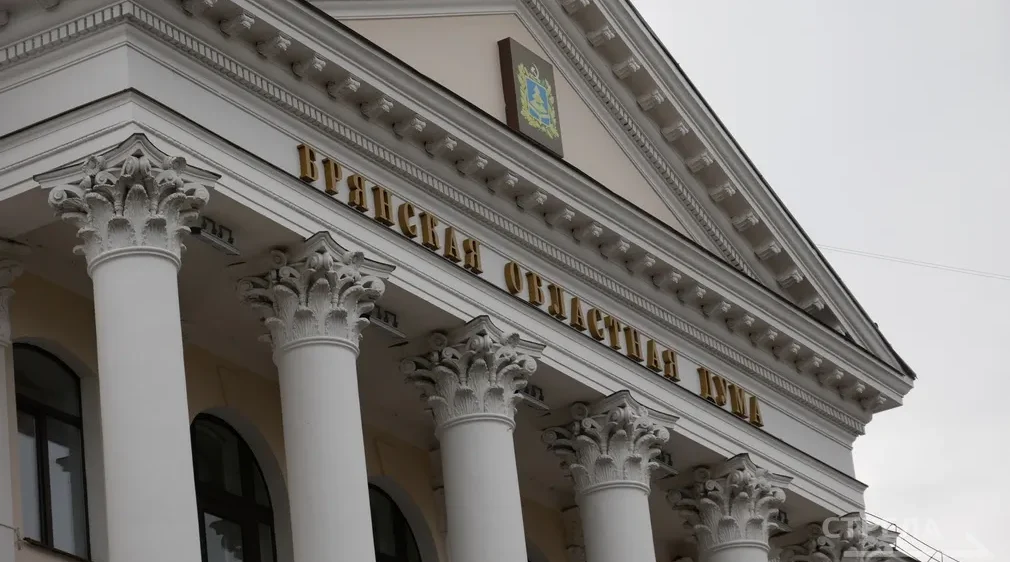 В Брянской области до 2030 года из аварийного жилья планируют расселить 636 человек