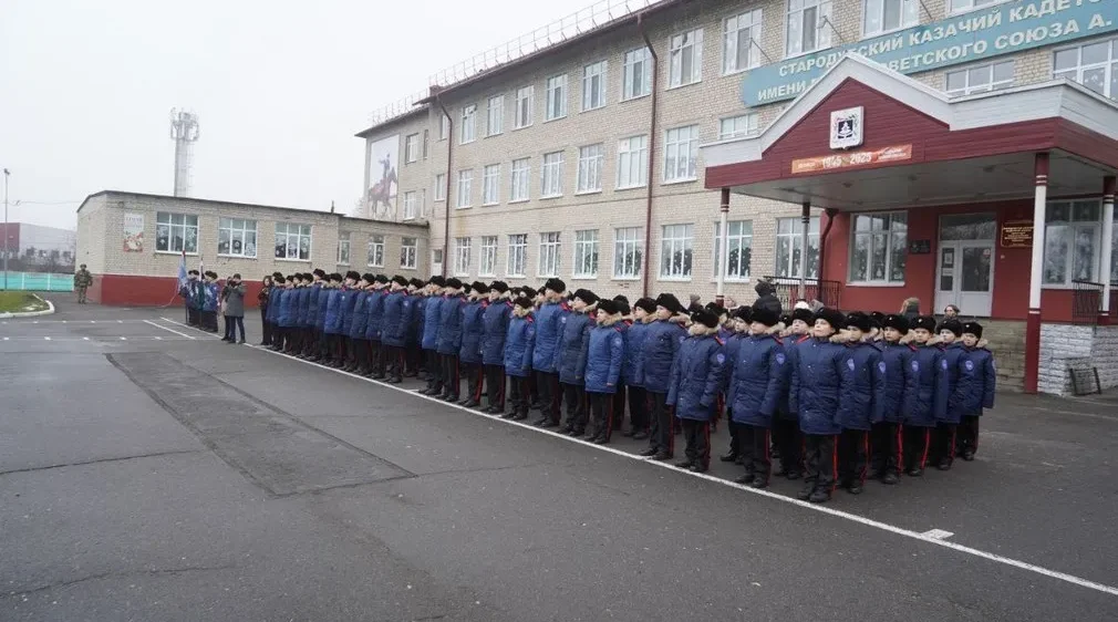 В Стародубском казачьем кадетском корпусе открыли два профильных класса