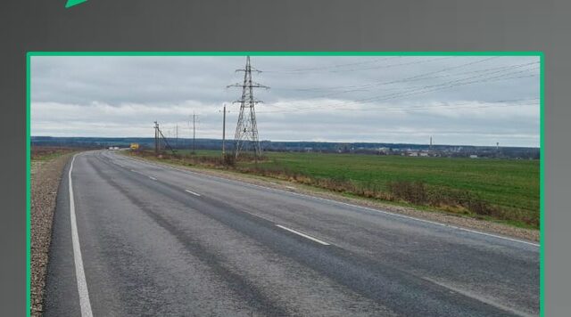 На Брянщине отремонтировали участок дороги Брянск – Дятьково – граница Калужской области