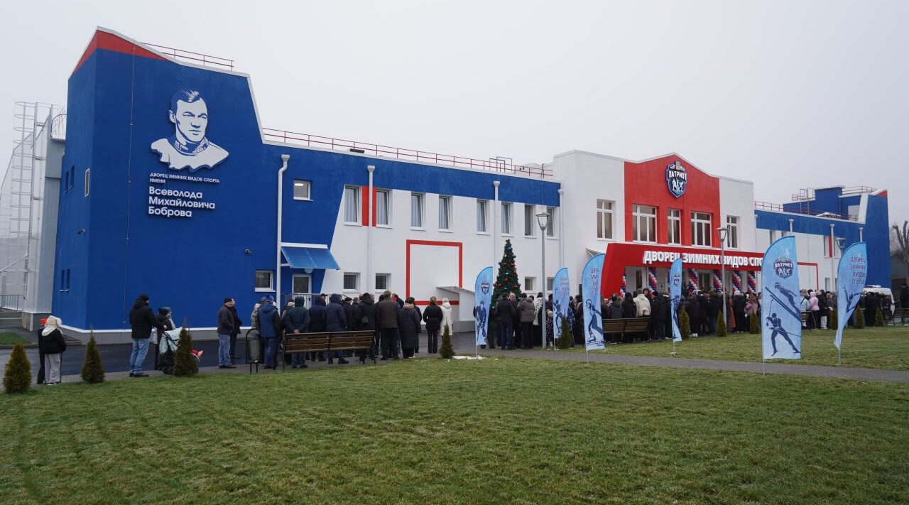 В брянском Глинищево открыли ледовый дворец «Патриот»