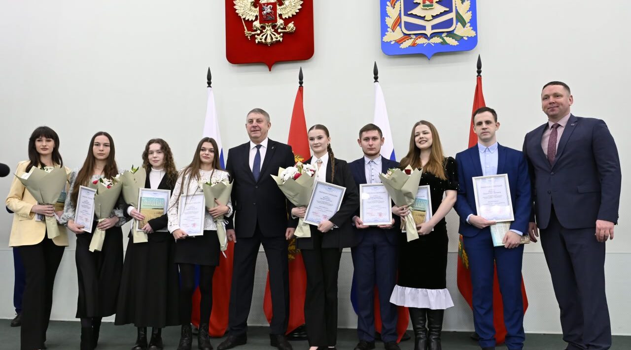 В Брянске молодым людям вручили именные стипендии