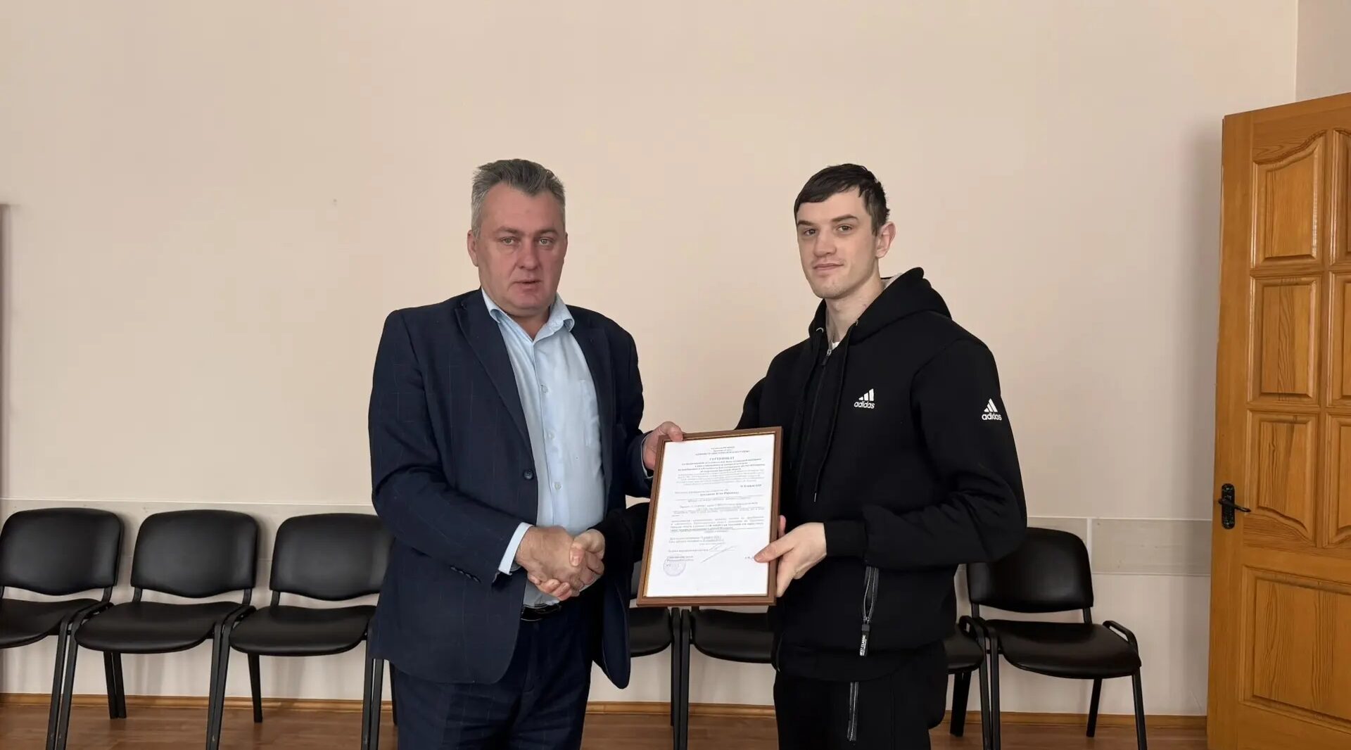 Вручен сертификат