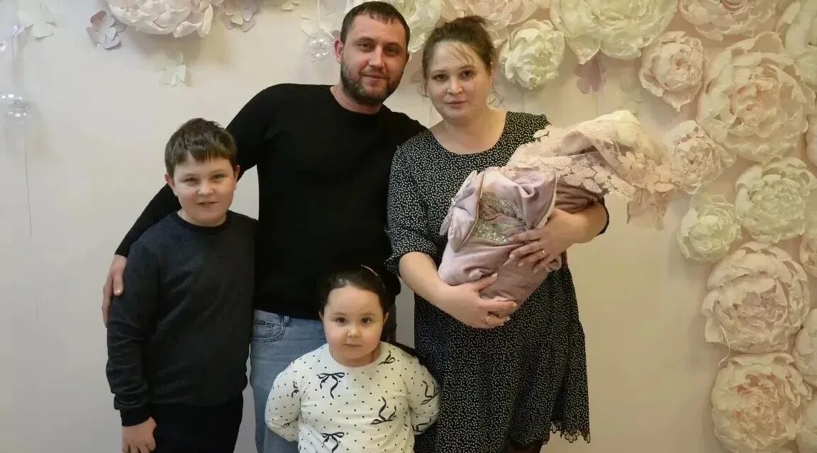 С пополнением в семье