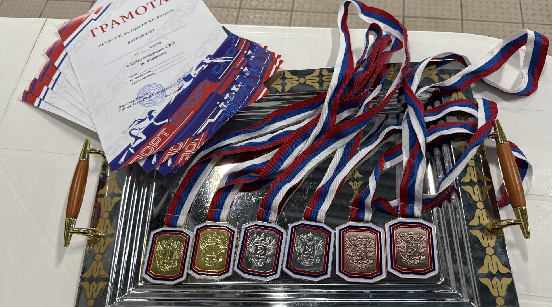 В брянских Клинцах прошел Кубок защитников Отечестве по плаванию