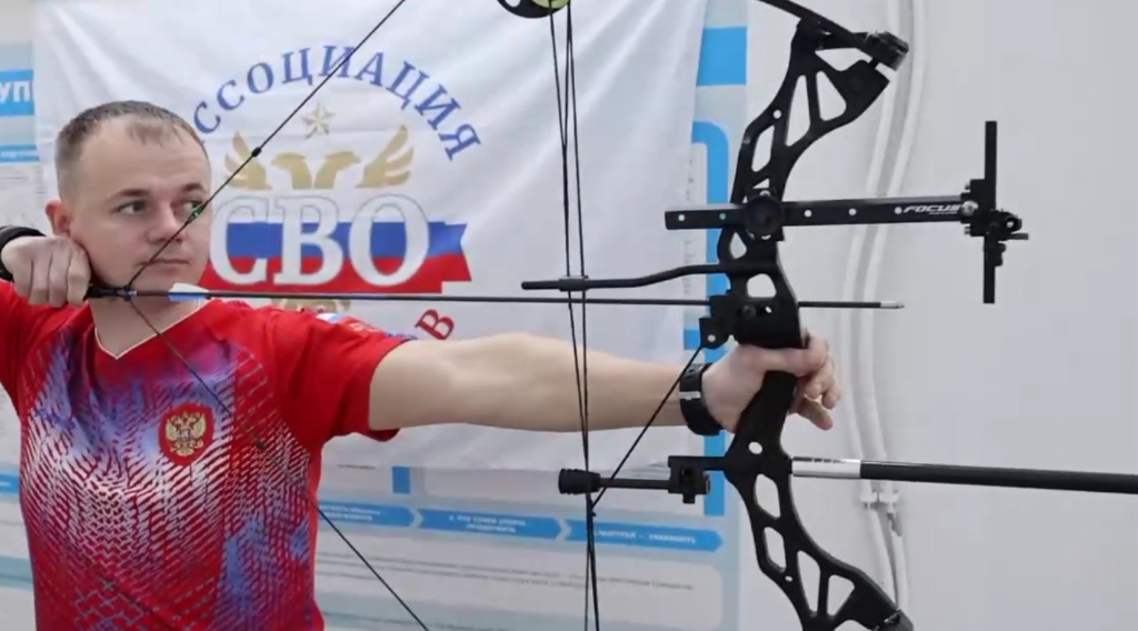 В Клинцах действует секция по стрельбе из лука для участников спецоперации