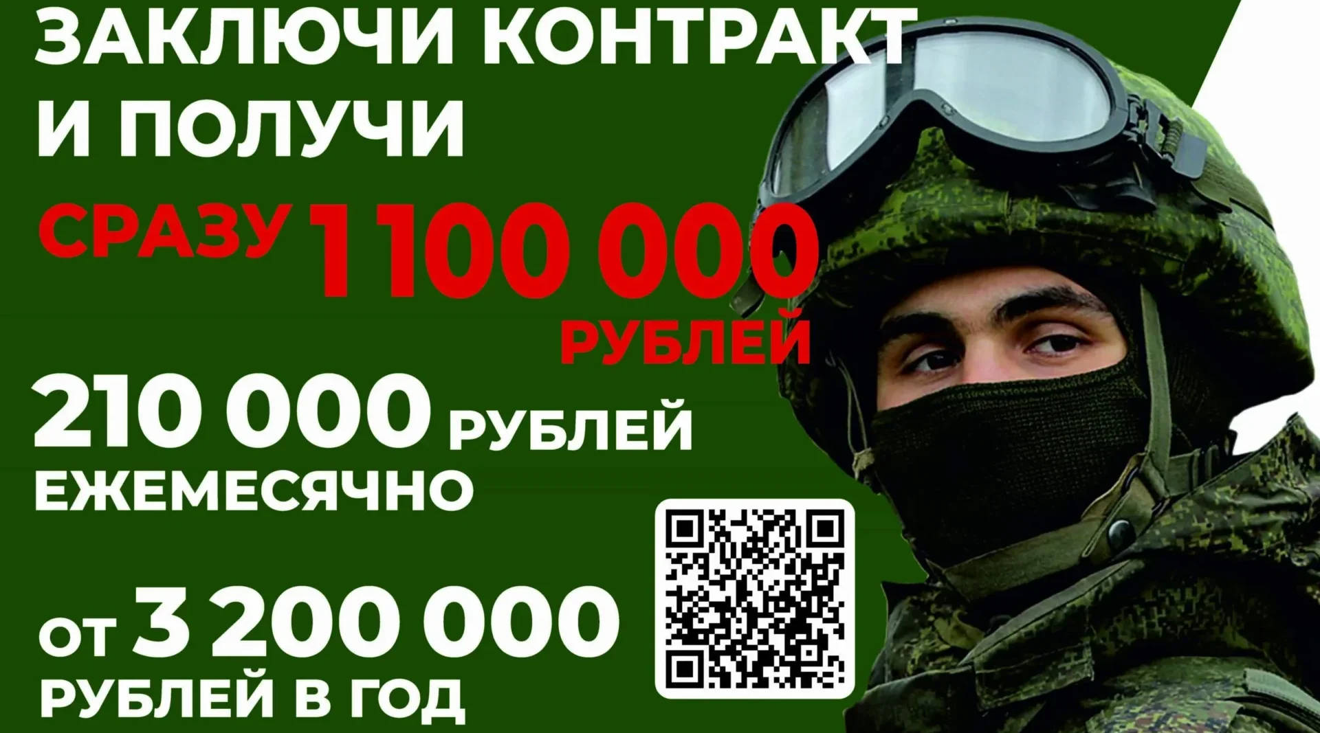 Рогнединцы делятся мнением о службе по контракту