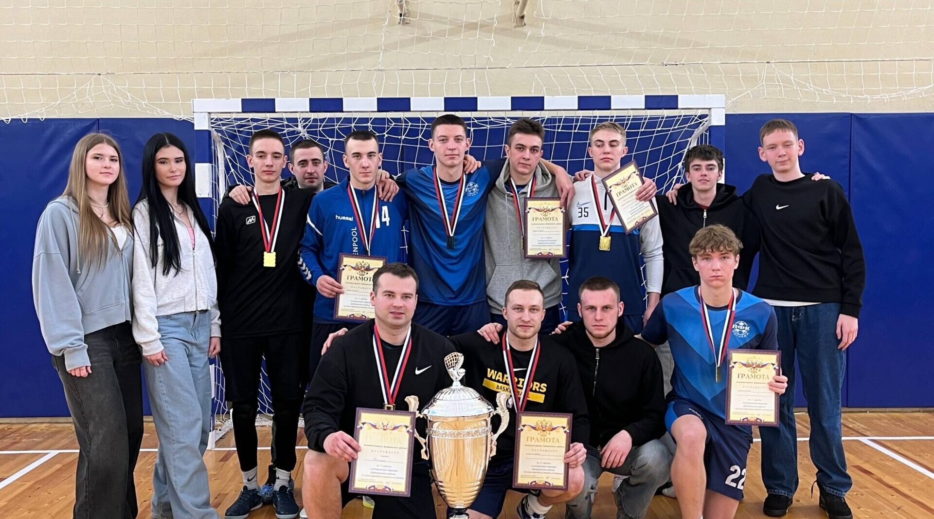 Матч по футболу