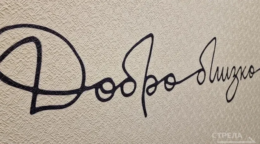 Волонтеры брянского Центра добровольчества продолжают совершать добрые дела