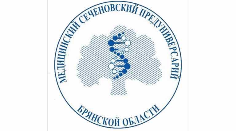 В Брянском Сеченовском предуниверсарии пройдет День открытых дверей