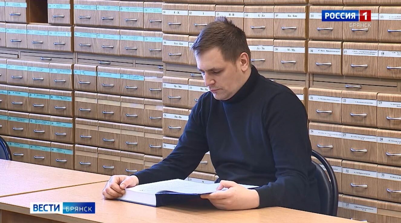 В библиотеках Брянска появились книги, посвящённые героям СВО