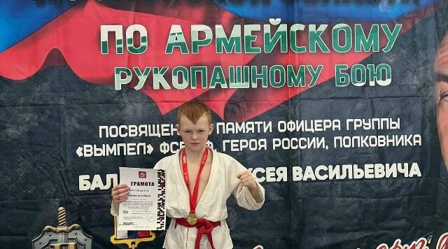 Юный брянский спортсмен Иван Чичиканов занял первое место на престижных соревнованиях