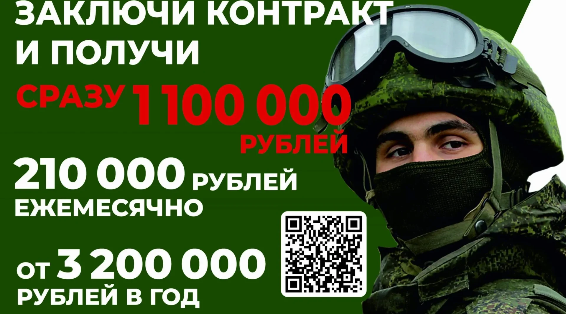 Рогнединцы делятся мнением о службе по контракту