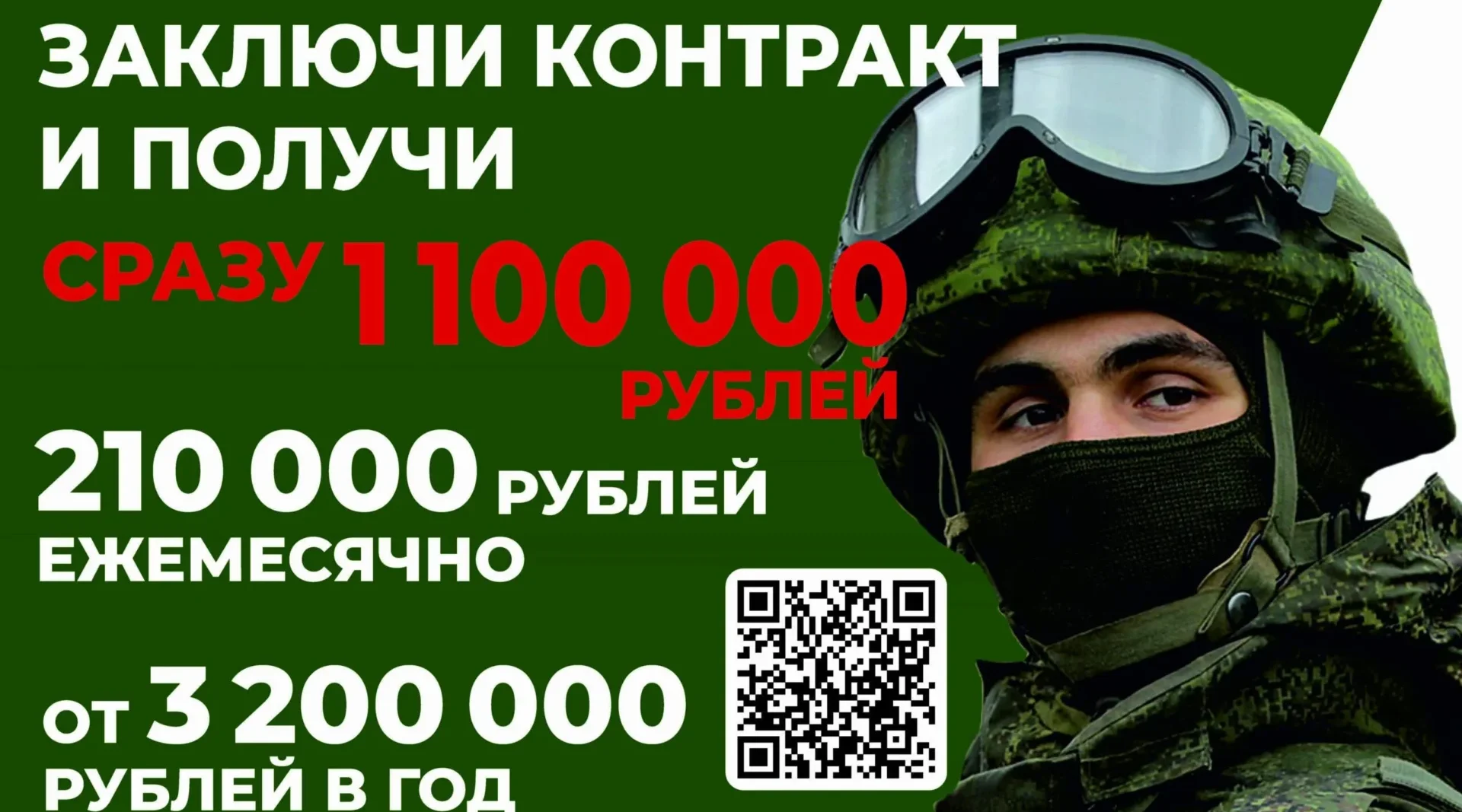 Рогнединцы делятся мнением о службе по контракту