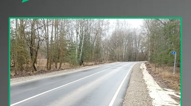 На Брянщине в 2025 году отремонтировали дорогу «Клинцы – Гордеевка — Красная Гора» – д. Унеча