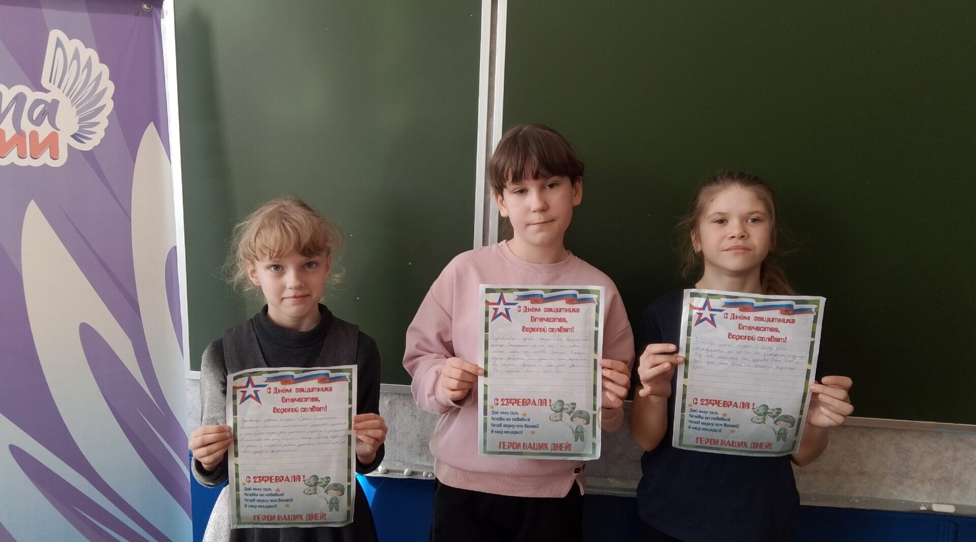 Приняли участие в акции