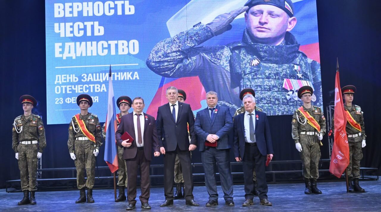 Губернатор Брянской области поздравил защитников Отечества