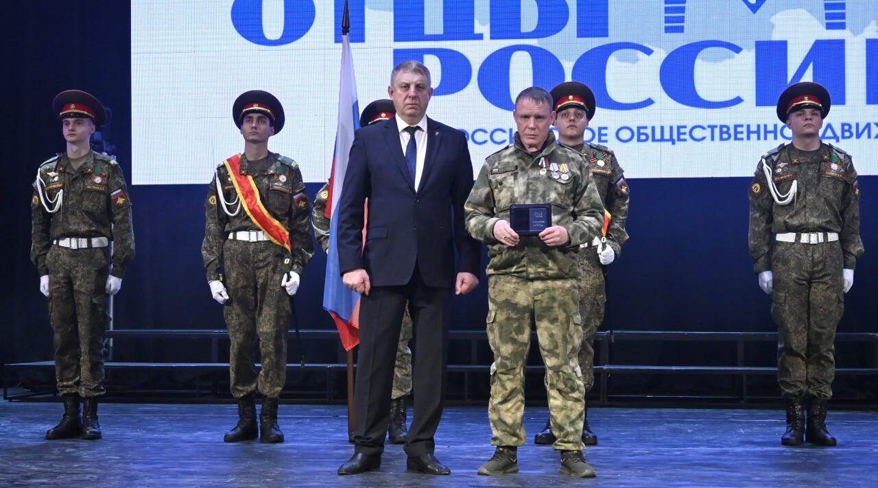 Брянский губернатор вручил медали «Отец солдата»