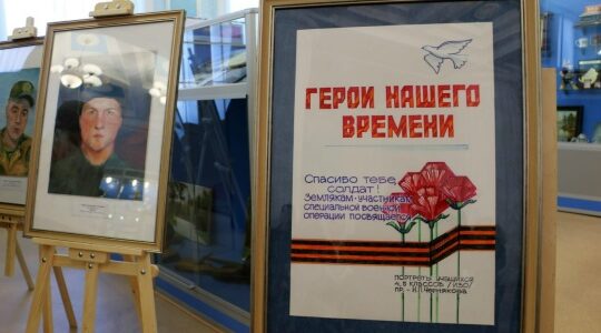 В Брянской областной Думе проходит патриотическая выставка «Герои нашего времени»