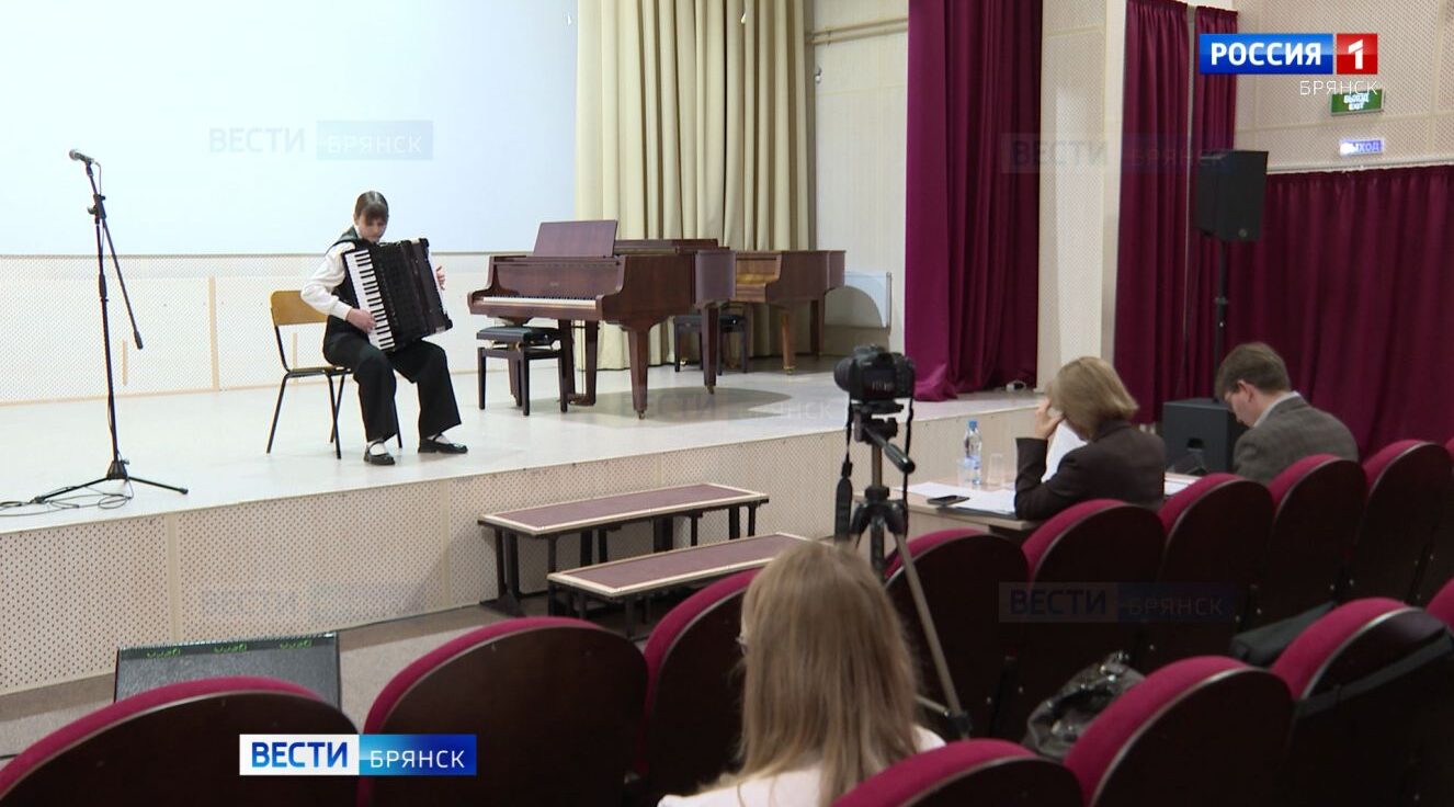 В Брянске прошел областной конкурс юных исполнителей на народных инструментах