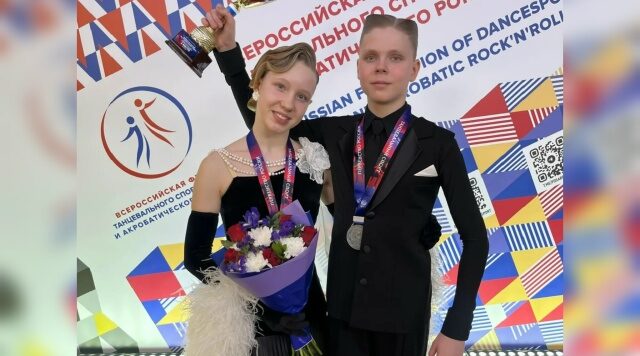 Брянские спортсмены заняли второе место на чемпионате России по европейским танцам