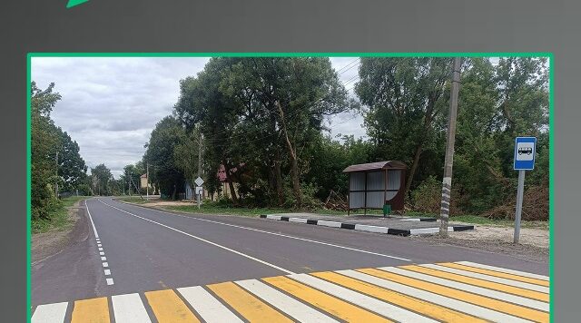 На Брянщине в 2026 году по нацпроекту обновят участки дорог, проходящих через сельские территории