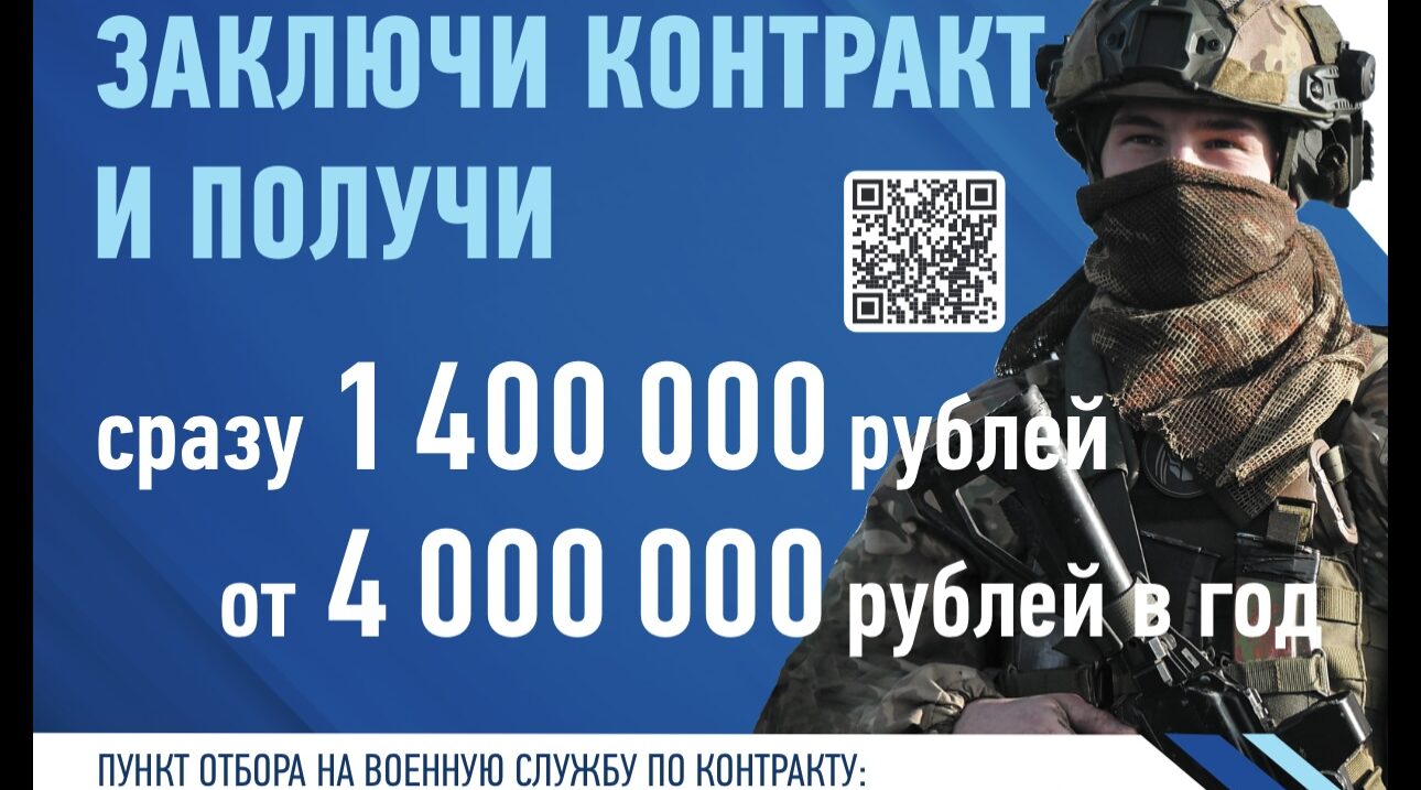 Рогнединцы делятся мнением о службе по контракту