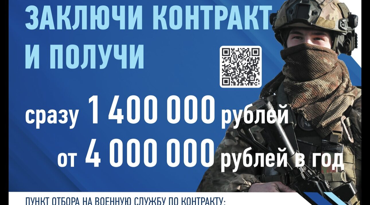 Рогнединцы делятся мнением о службе по контракту