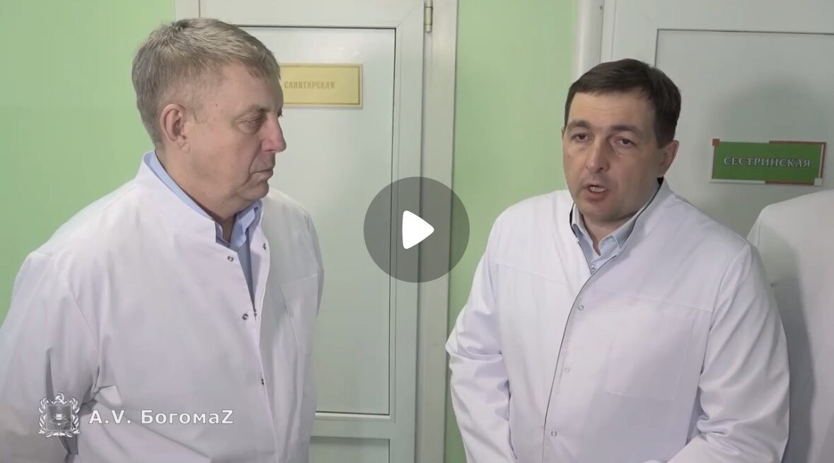 Александр Богомаз посетил пострадавших от атаки ВСУ в Брянске.